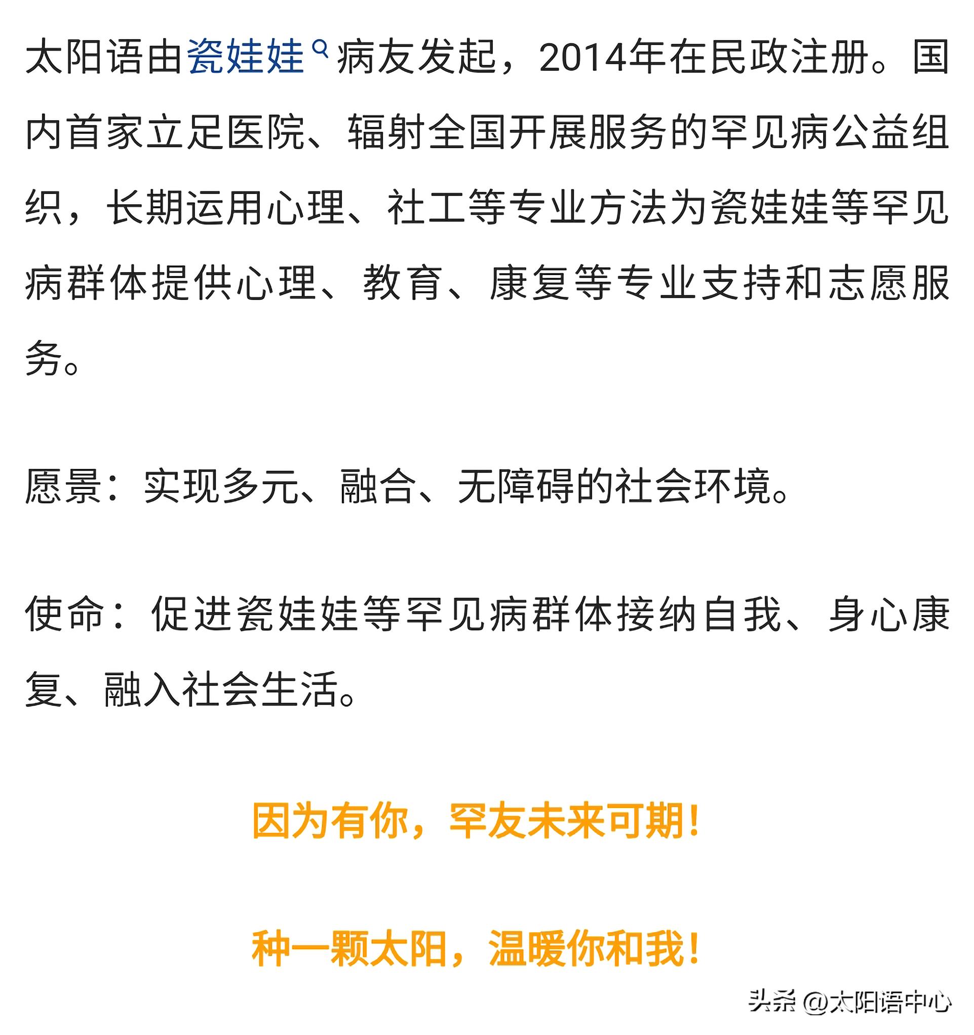 2023春季梦想陪伴计划期末分享|太阳语梦想学院