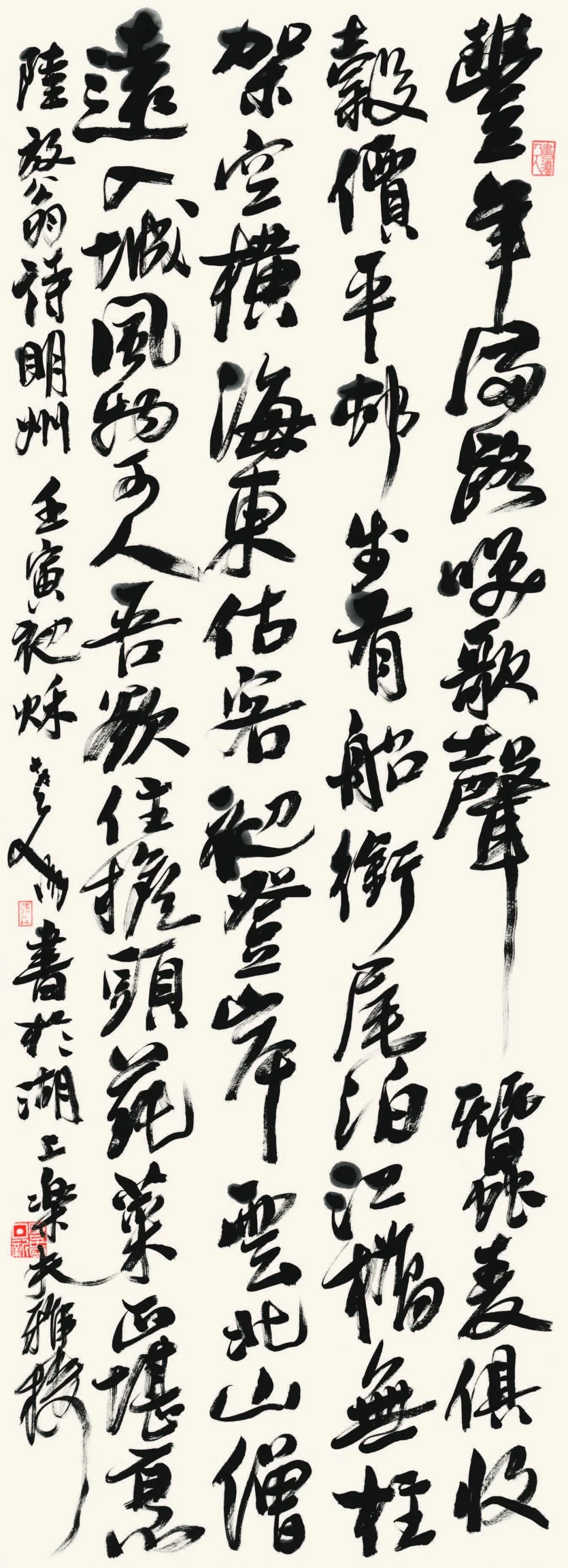 诗画江南活力浙江短视频展播,杭州江南书画特展