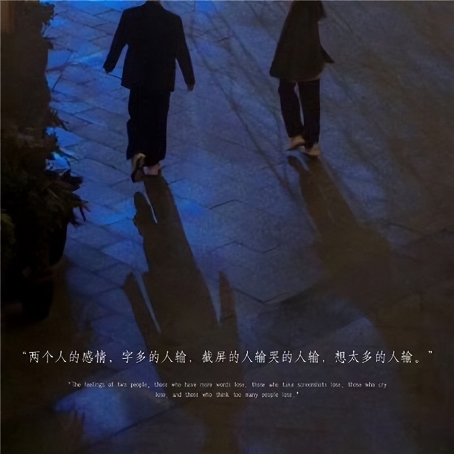 蕴含人生哲理的伤感图片,失望极了的伤感图片