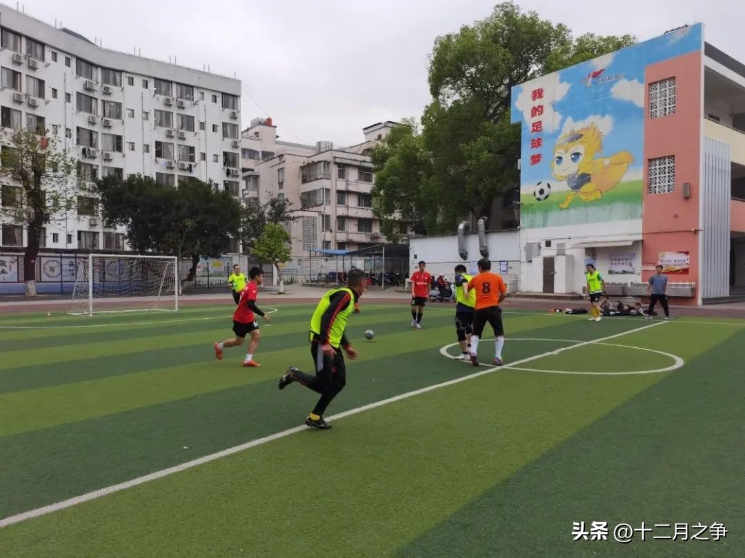 小学足球家校共育报道,家校足球赛方案