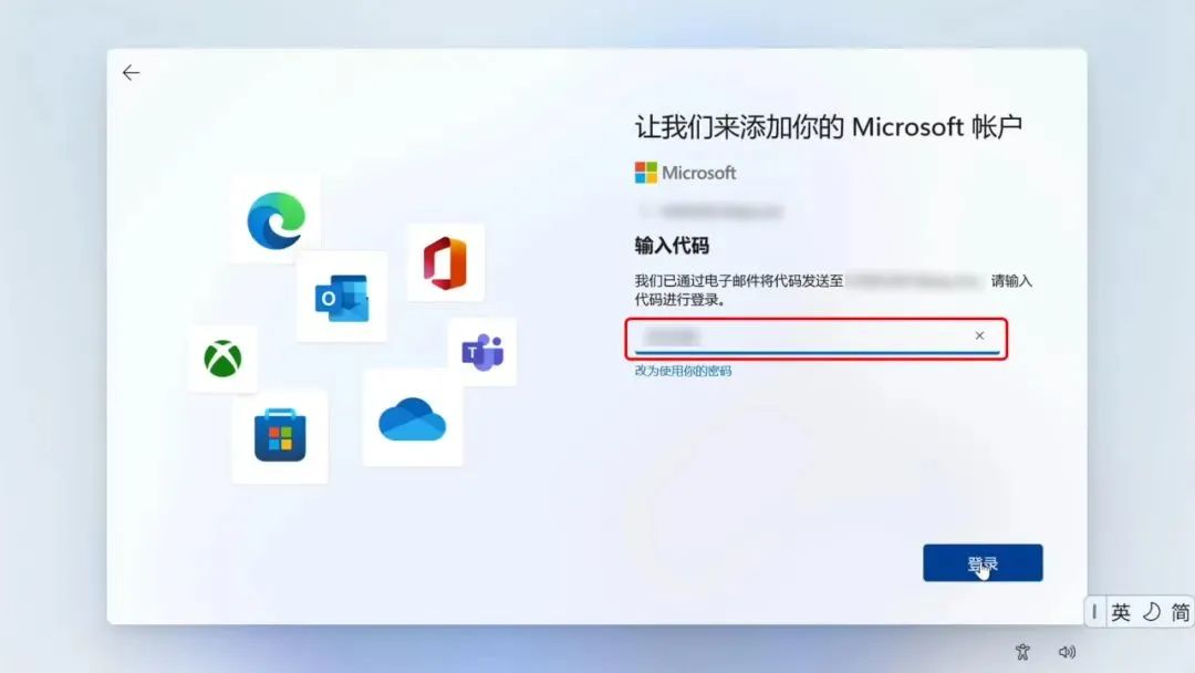 win11怎么脱机安装,win11新机如何跳过微软账户设置