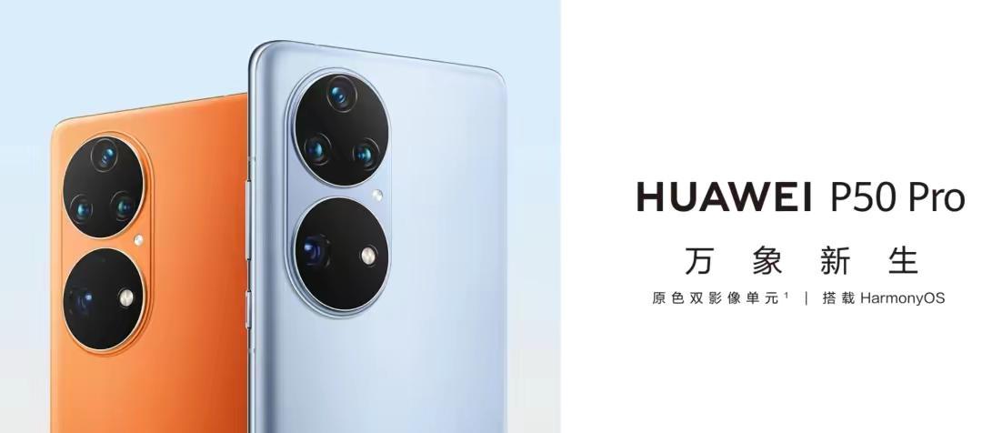 华为手机目前最值得入手的4款,华为手机目前最值得入手三款