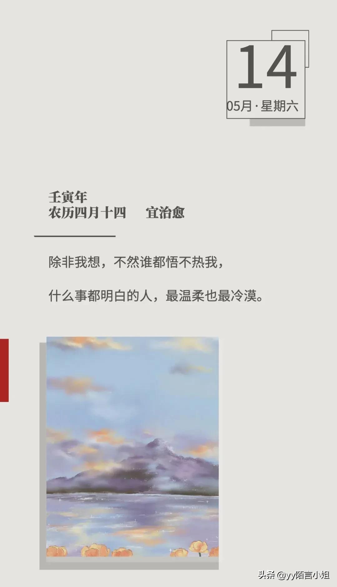 一生漂泊一世情缘,一生漂泊一生苦