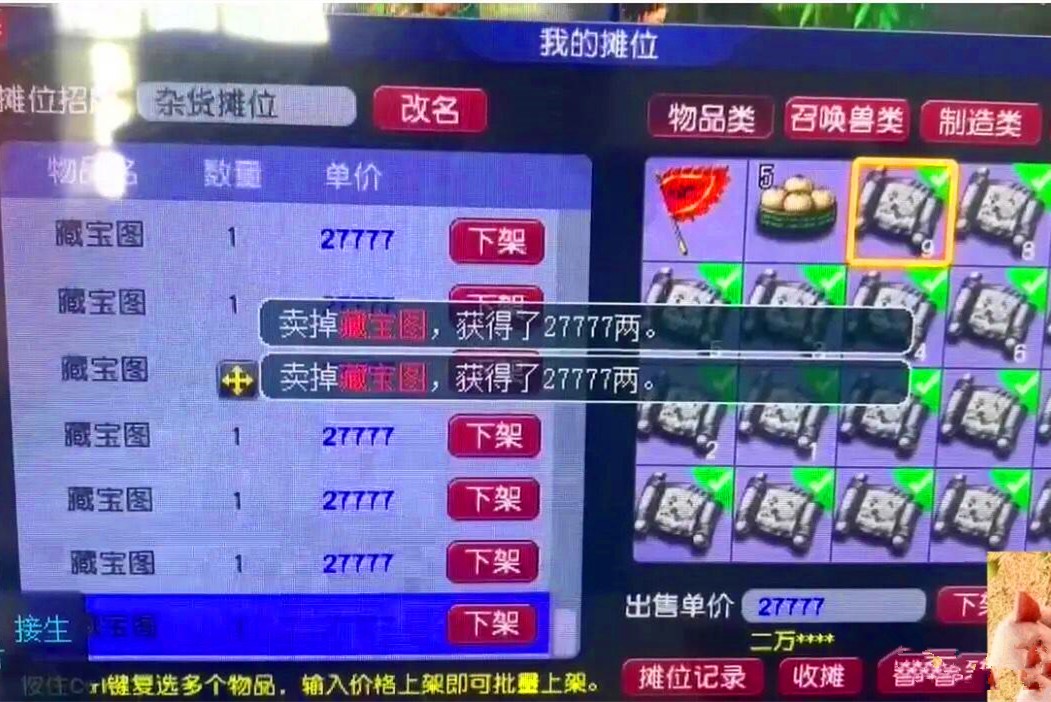 梦幻西游：玩朋友的号，把他的召唤兽吃中毒了，要不要PY安慰？