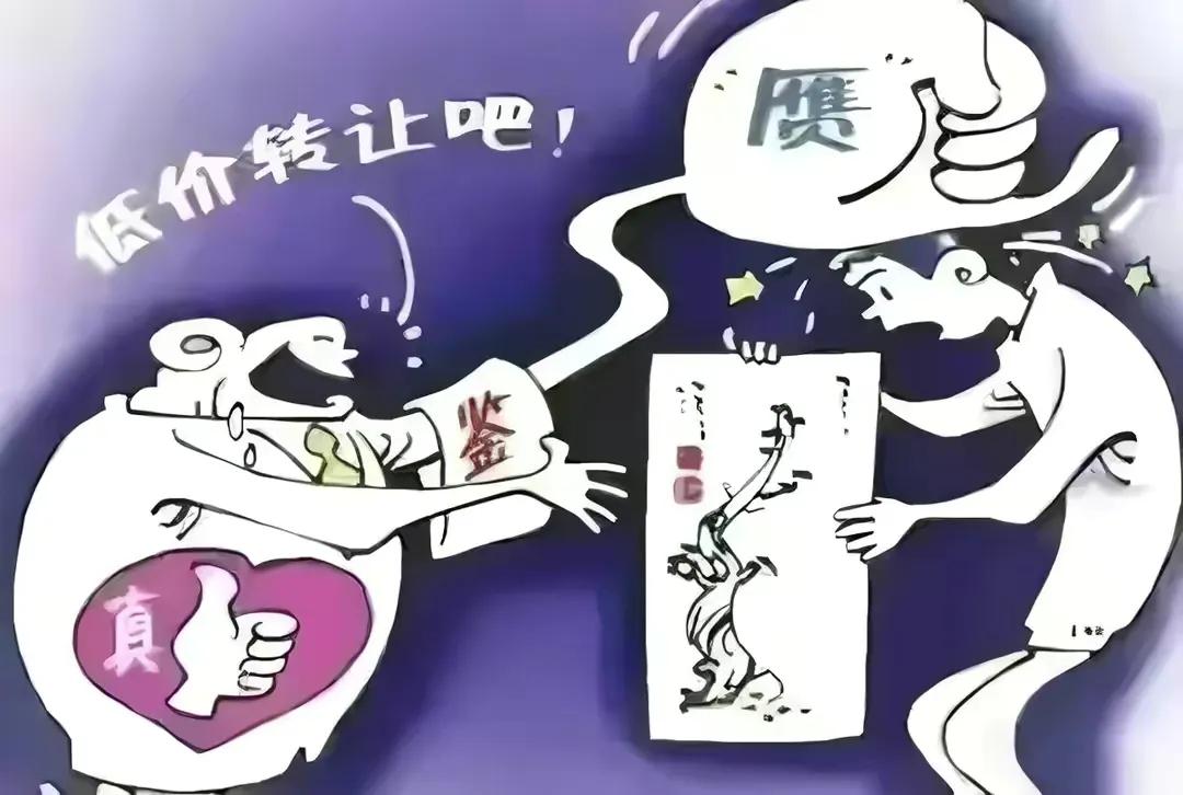 外国人怎样用流失的中国*物文**赚中国人的钱