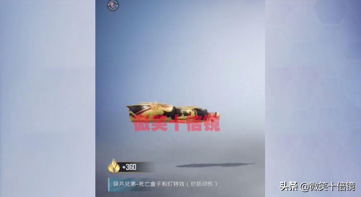 吃鸡m16a4最便宜的皮肤,吃鸡m16a4突击步枪