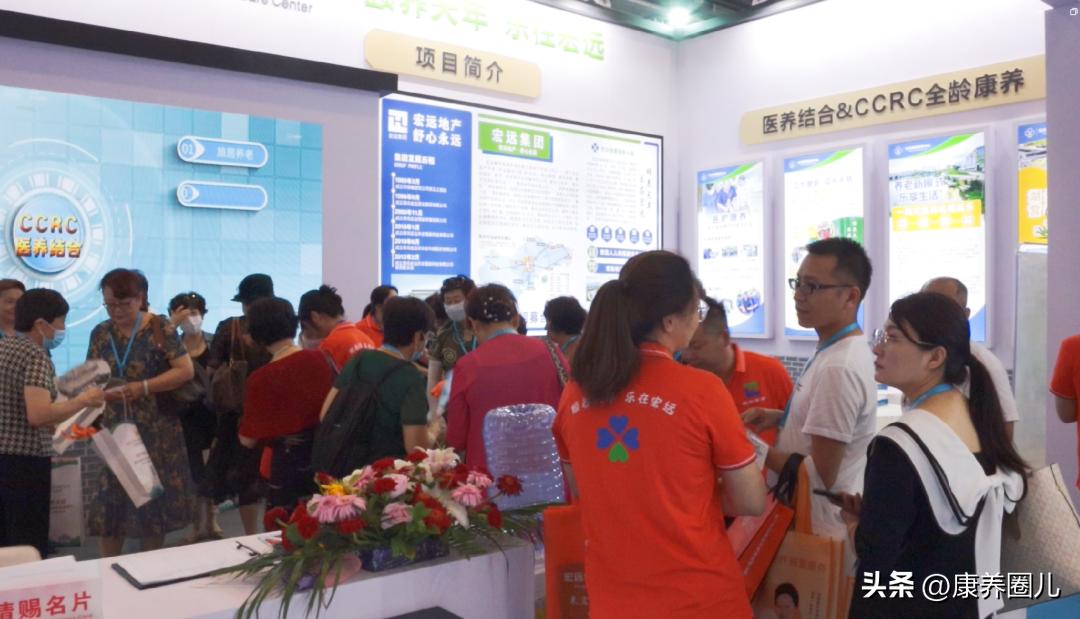 中国青岛国际健康产业博览会,青岛会展中心国际健康产业博览会