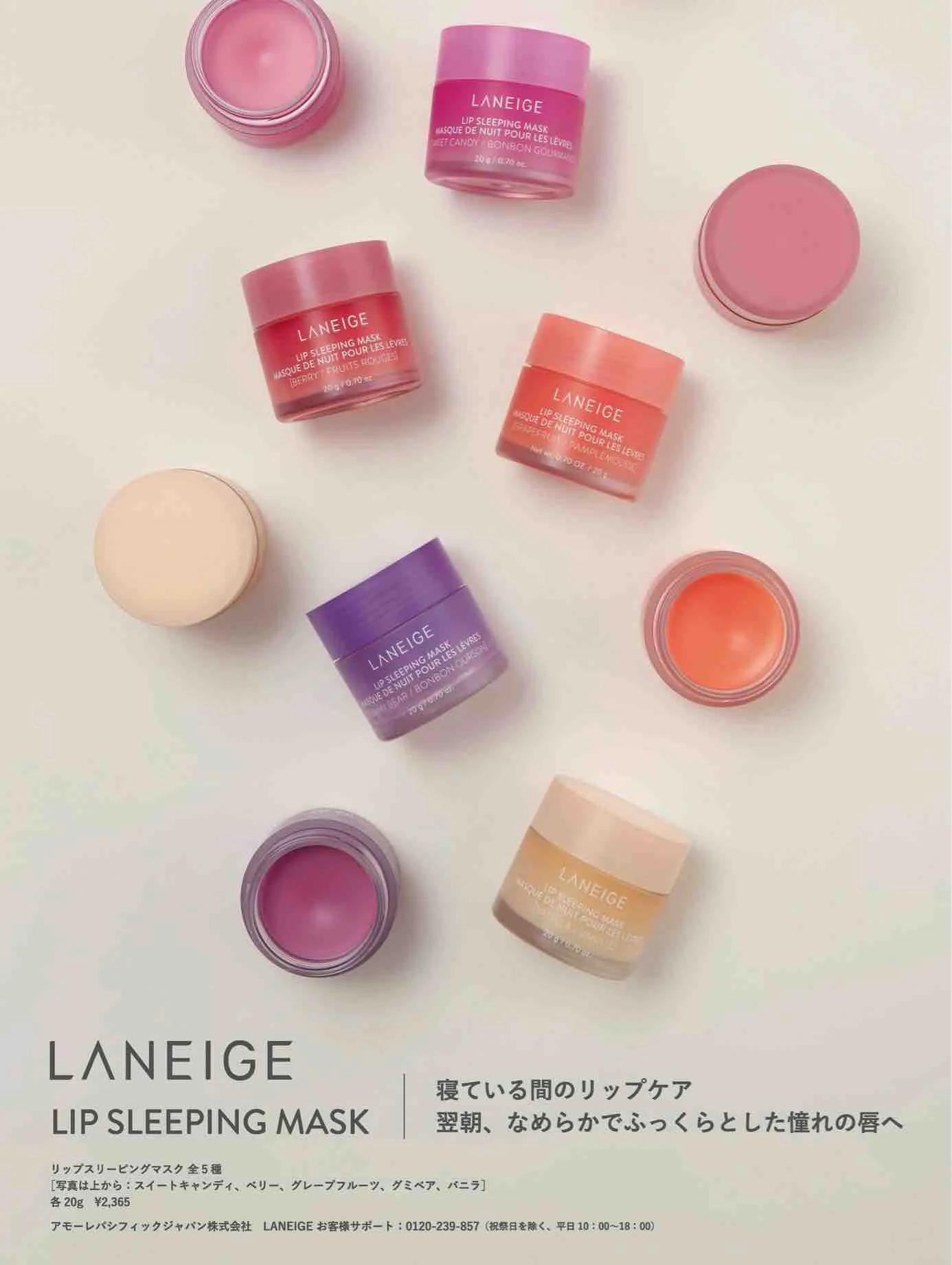 日本时尚杂志12月,25ans杂志