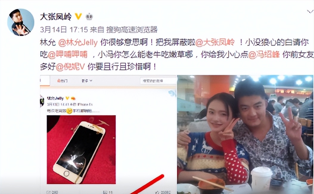 星爷独宠林允：模仿倪妮傍上冯绍峰，背刺周洁琼勇敢索吻王大陆