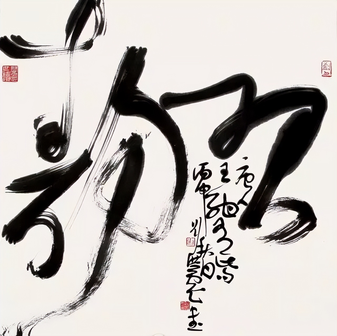 刘洪彪草书书法对联,刘洪彪狂草书法欣赏