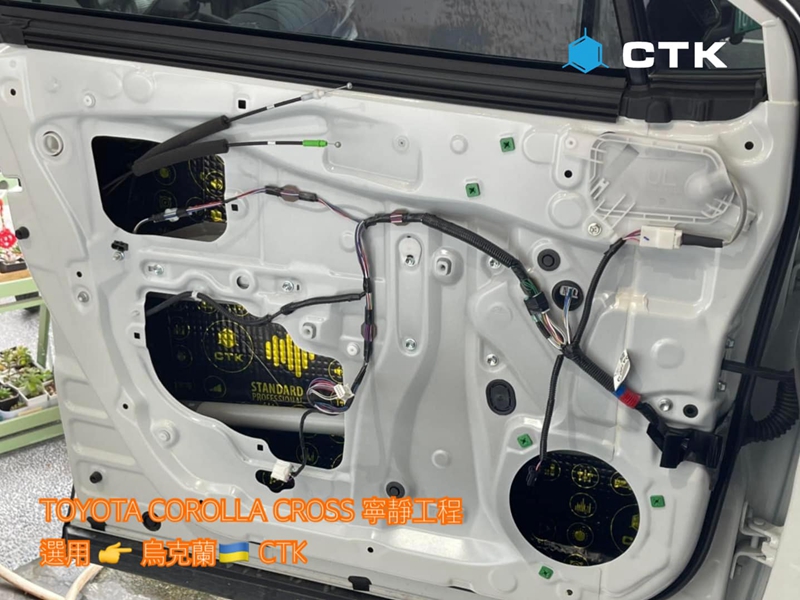 卡罗拉双擎车内噪音大怎么解决,卡罗拉车内噪音大怎么解决