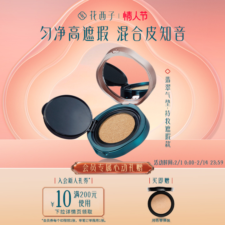 最好用的彩妆排行榜前十名,推荐好用彩妆排行榜女生