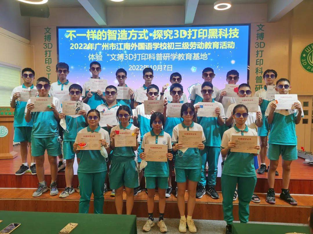 活动回顾｜玩转3D打印，变身神笔马良