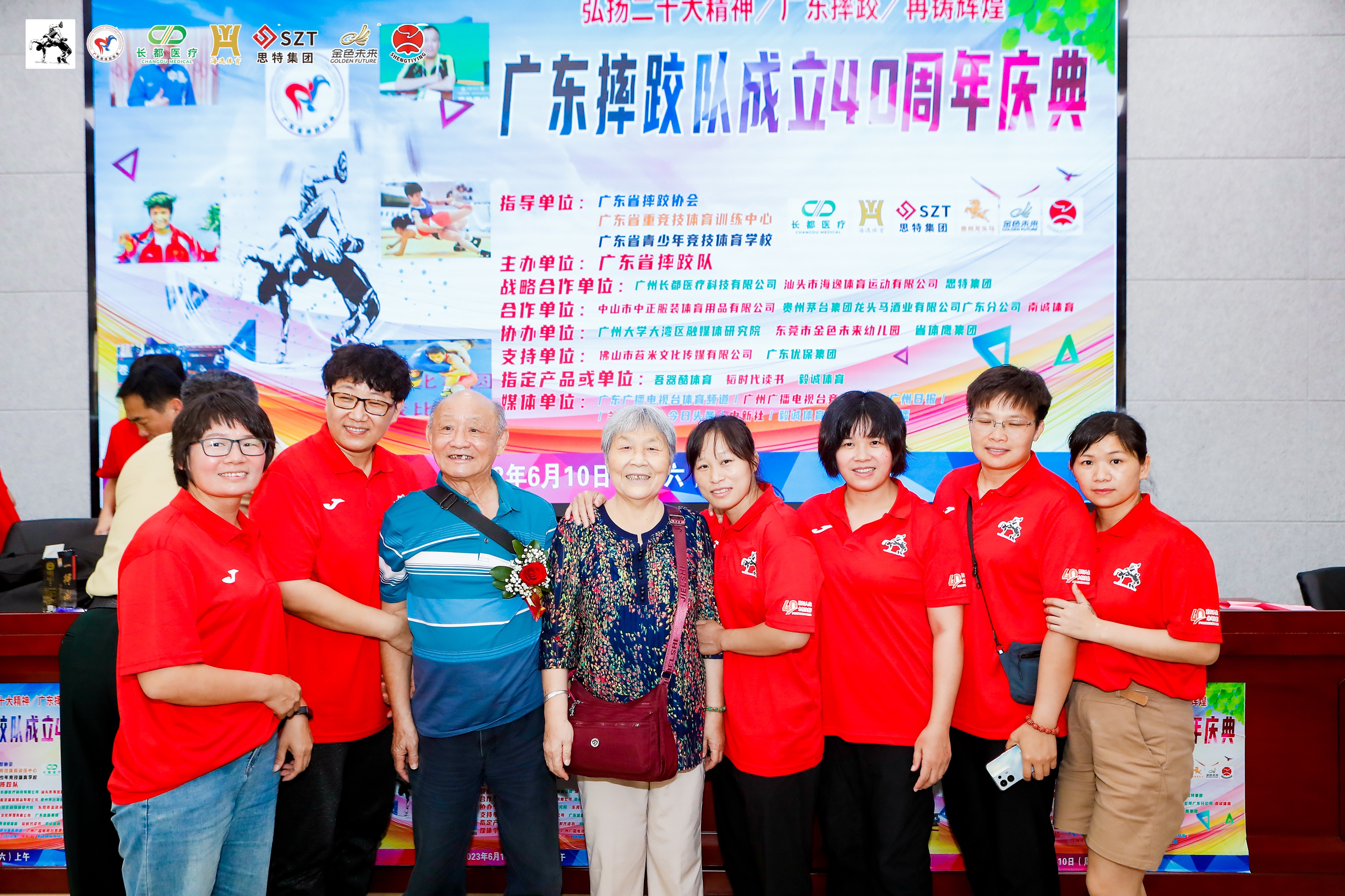 广东省古典式摔跤队,广东摔跤协会