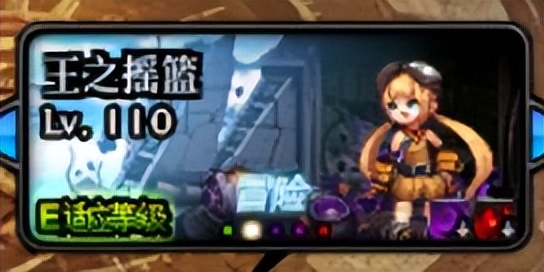 dnf搬砖地图推荐110版本王之摇篮,dnf王之摇篮冒险级搬砖收益在哪里