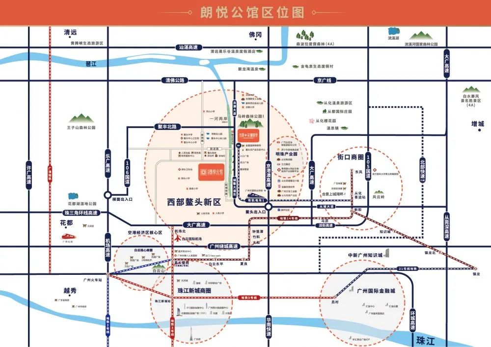 「合景朗悦公馆」70年产权住宅，总价64万买精装三房134方叠墅