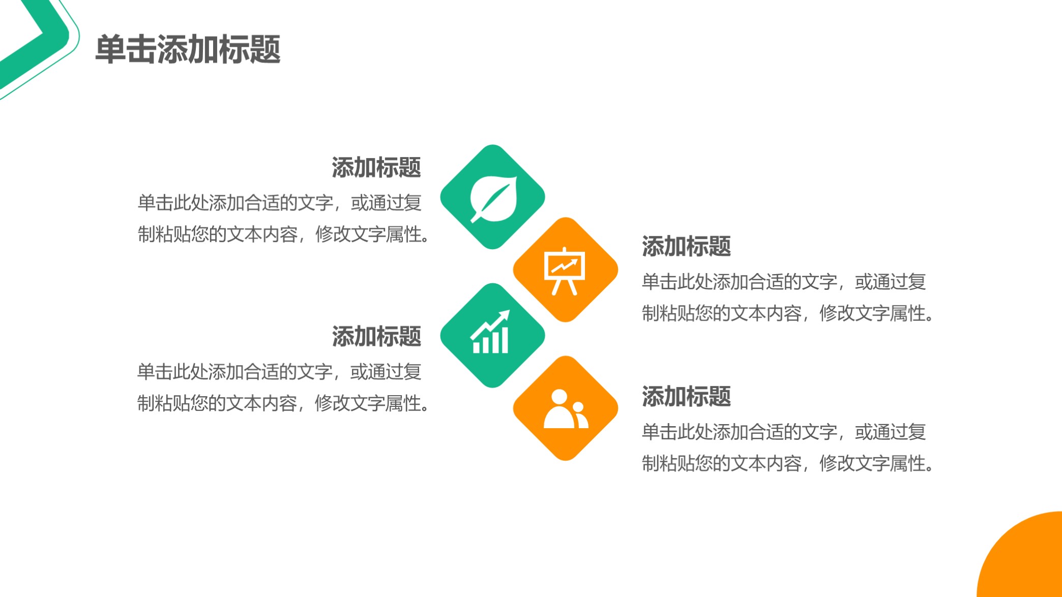 汇报ppt模板蓝白风格,经典简约纯色商务汇报ppt模板