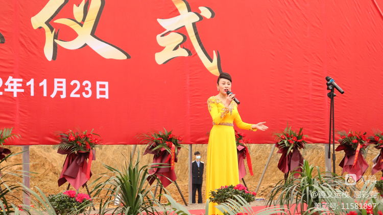 华山国际教育集团操场,华山国际教育遵义校区在哪儿