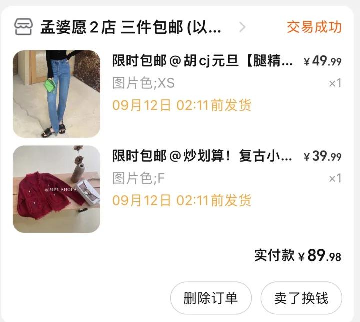 在淘宝上捡到古董,你在淘宝买到了什么