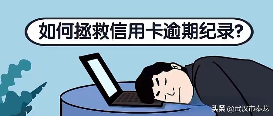 信用卡逾期委托了第三方怎么处理,信用卡逾期收到法院传票怎么处理