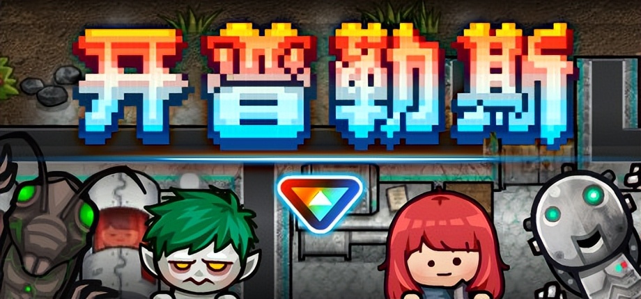 高度自由的沙盒类型游戏推荐,超级沙盒2为啥进不去