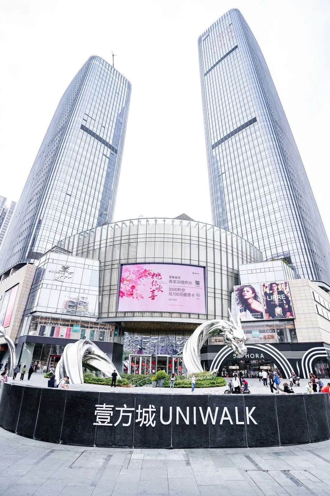 深圳人喜欢逛山姆店,深圳人喜欢逛步行街吗