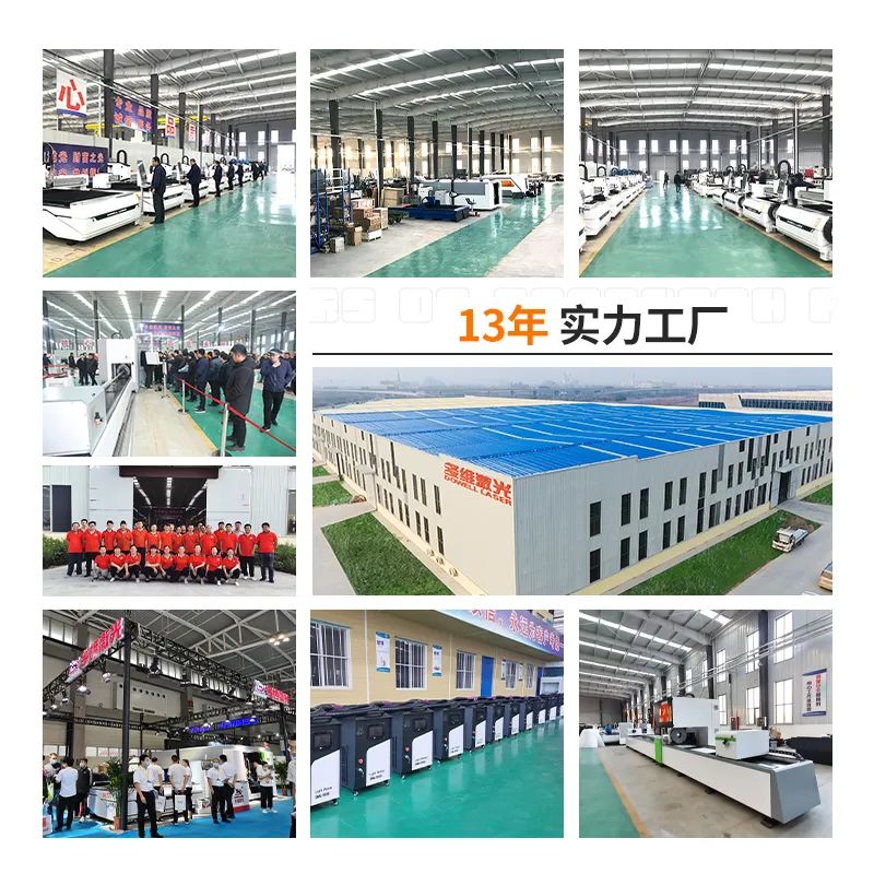 新时代激光设备,激光设备厂家众速激光