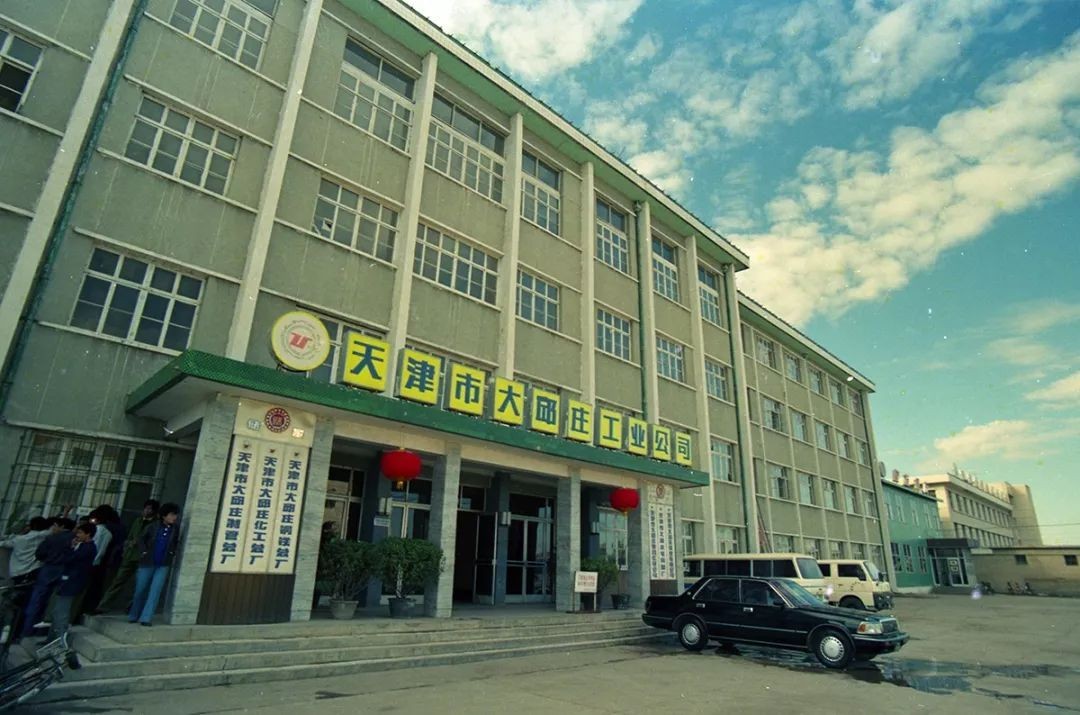 天津大邱庄禹作尧现在怎么样,天津大邱庄禹作敏传奇