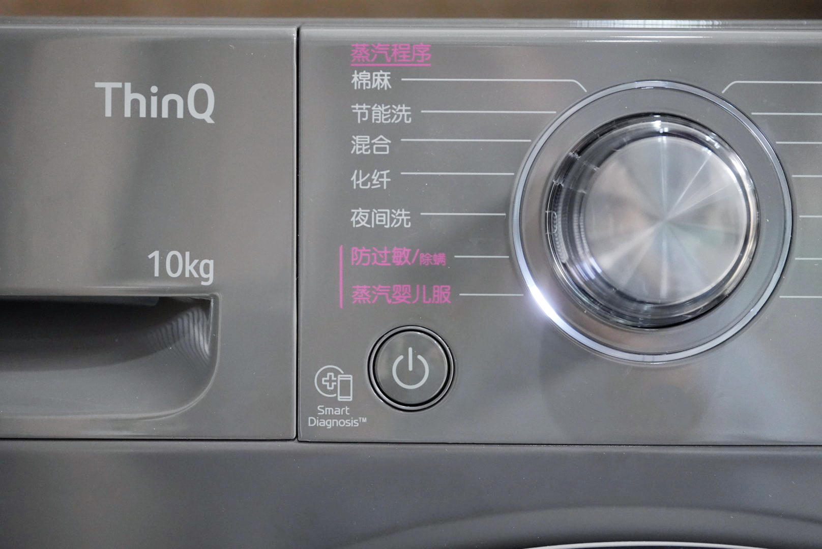 超薄洗衣机52cm十公斤,超薄2千克小洗衣机