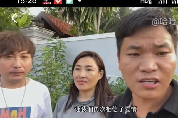 哈哈伴小霍与大王告别,貌似般配的一对、却无奈依依泪别