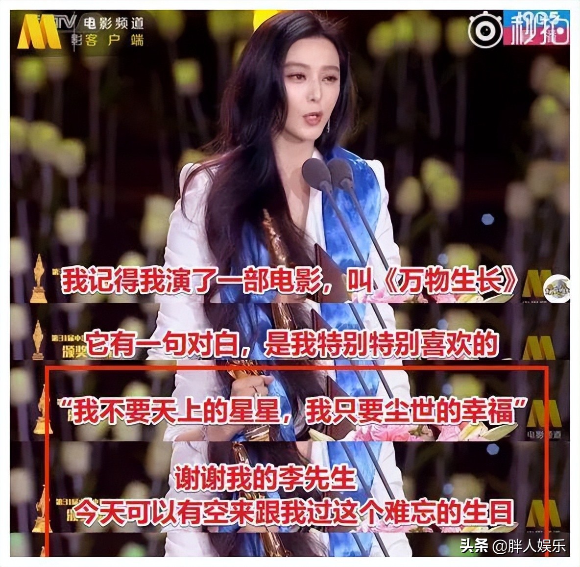 张馨予跟李晨为什么分手,张馨予与李晨分手后事业顺利吗