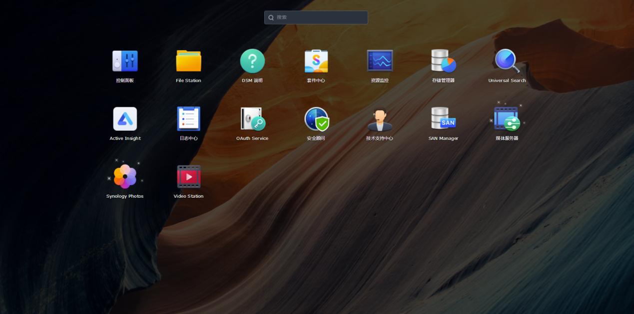 黑群晖nas两个硬盘组合设置,群晖nas新手教程保留硬盘数据