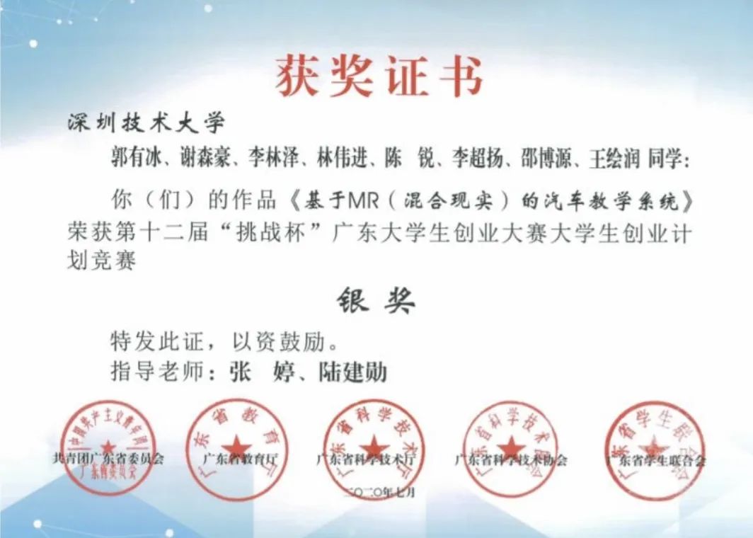 城市交通与物流专业介绍,城市交通与物流学院代码