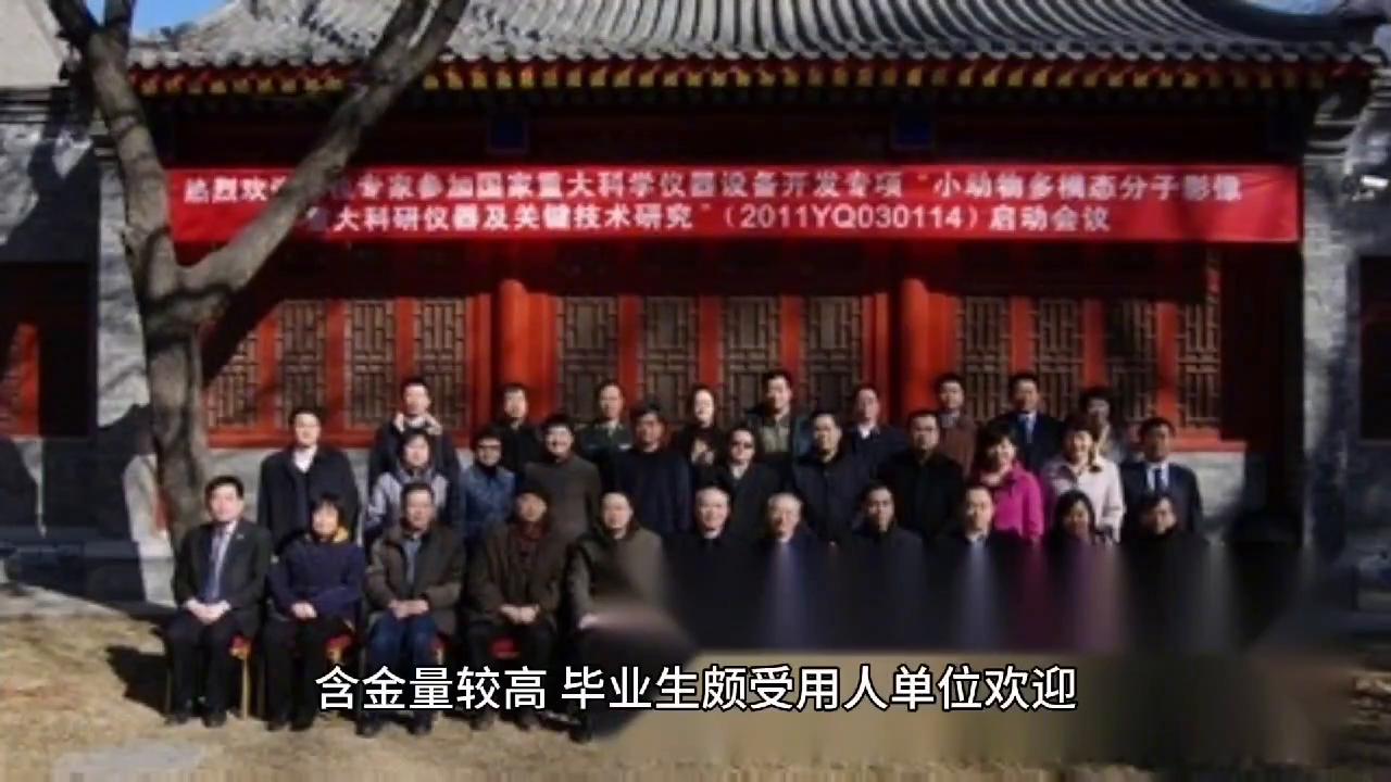 北京大学非全日制研究生含金量怎么样？