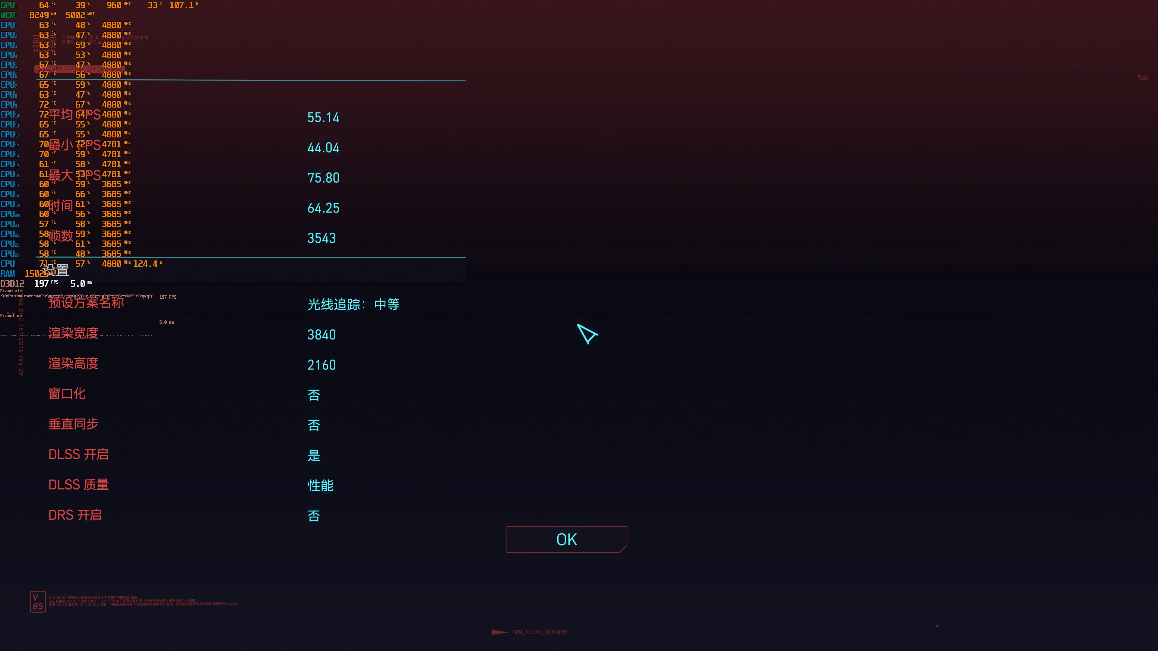 微星宙斯盾钛ti5,微星宙斯盾i5深度评测