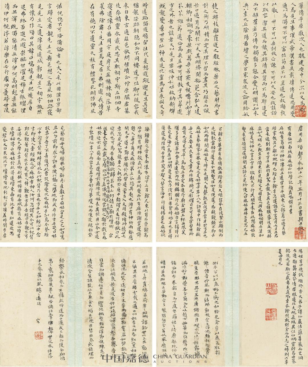 丰坊、张瑞图、傅山、郑燮，独张一帜