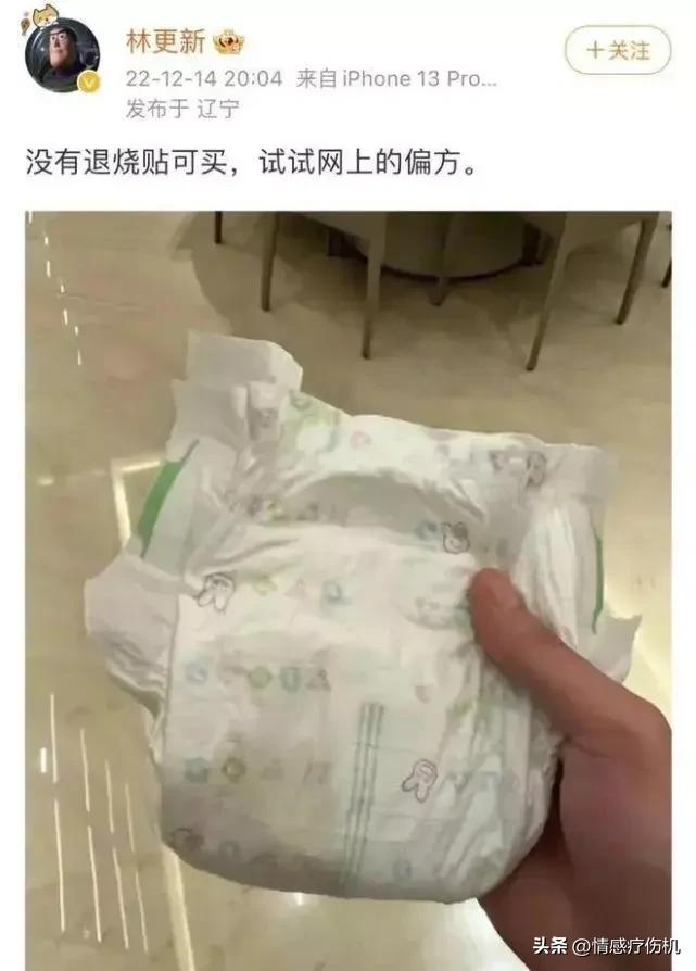 哪个艺人患了新冠,盘点确诊新冠的艺人们