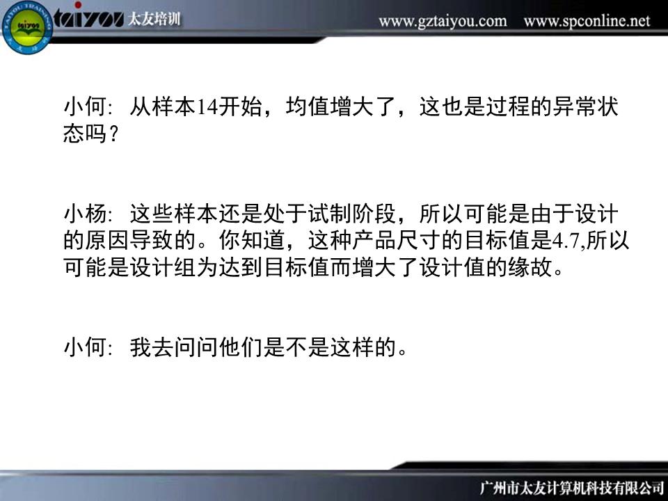 qc质量管理的七大手法,qc质量管理基础知识考试