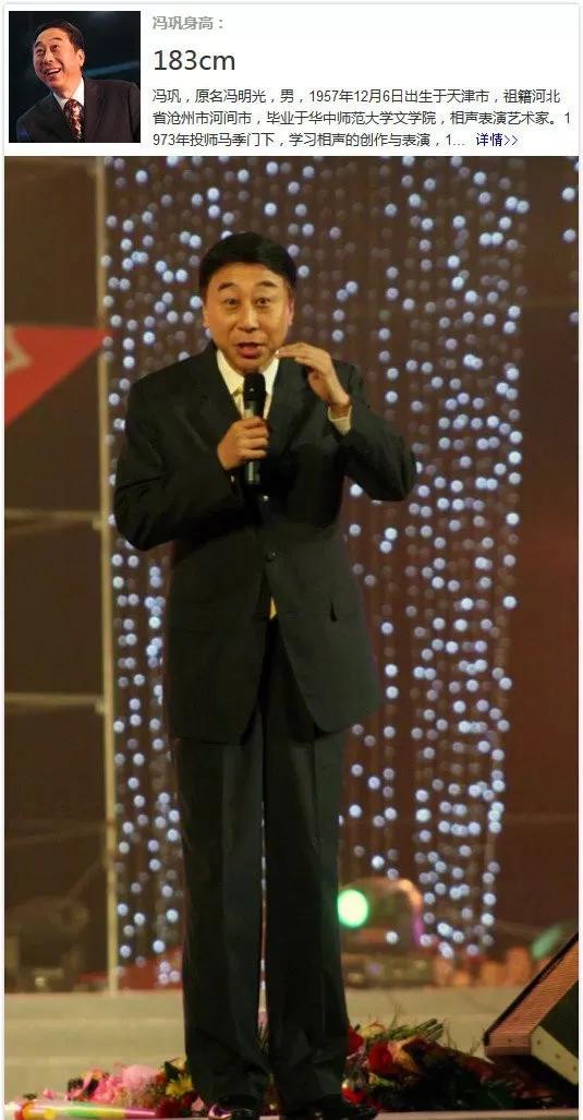 身高最高的七位男星谁是你的男神,五位身高最矮的男明星