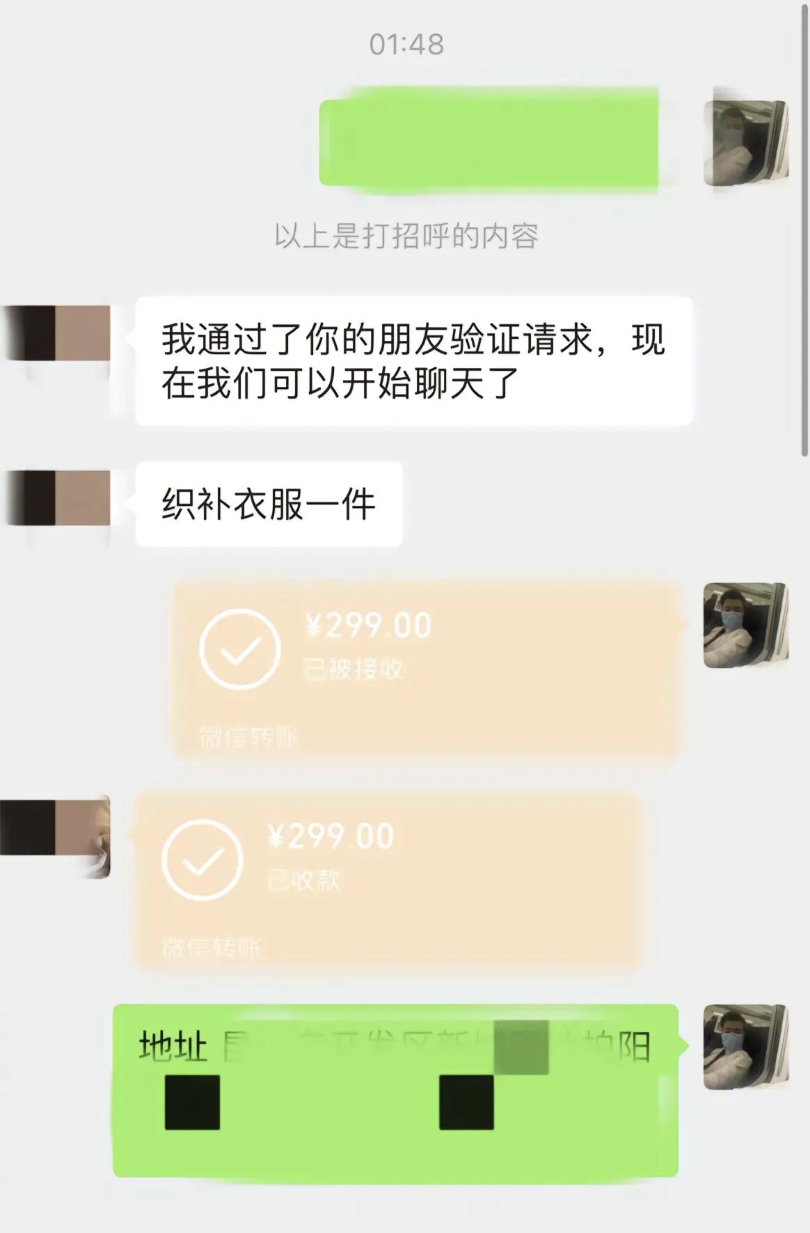 boy衣服掉地上赔50元,boy品牌衣服掉地上扎了个洞