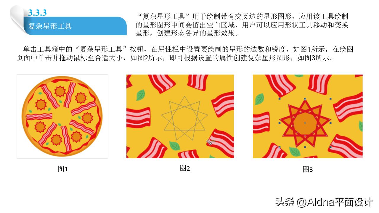 coreldraw绘制长方体,coreldrawx6激活教程