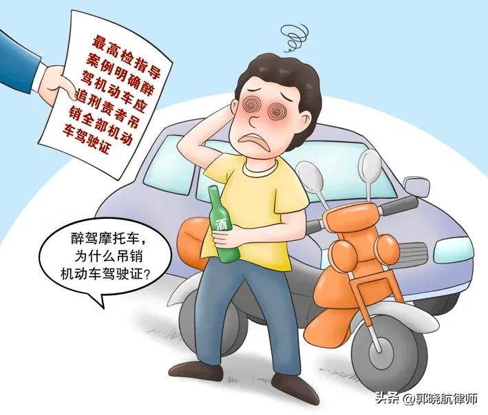 醉驾吊销驾照怎么恢复,醉驾吊销驾照怎么复议