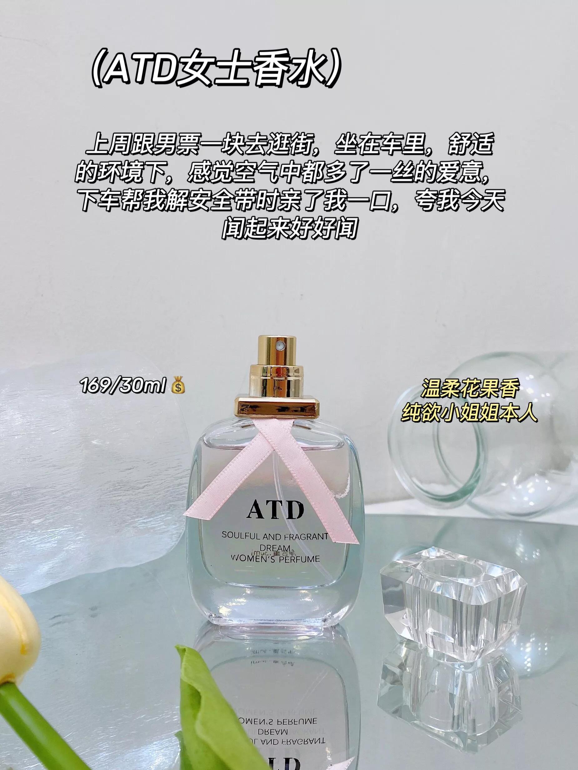 年度爱用香水top9,年度爱用大牌宝藏单品