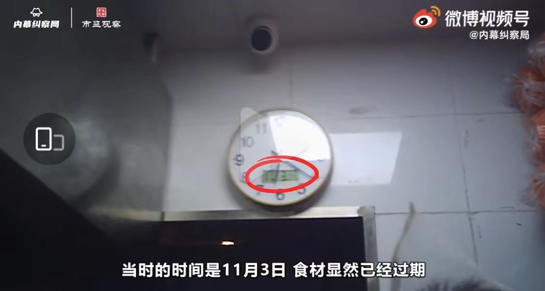 吉野家被曝使用发臭肉末是哪家店,吉野家回应使用发臭食材