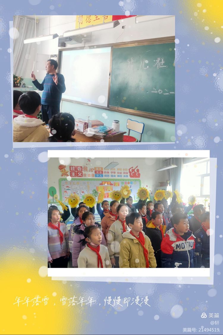 趁年少不负热爱—记桥头第一小学2021年秋季社团验收活动