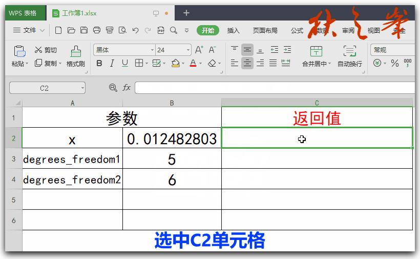 条件统计函数wps表格教程,wps表格计数函数