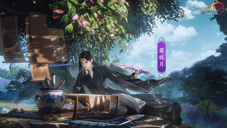 剑网3小橙武精炼,剑网3纯阳小橙武