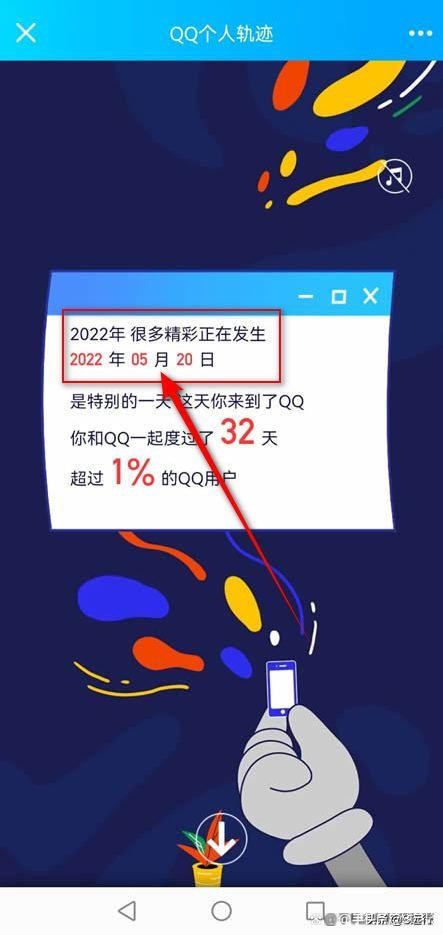 微信绑定了qq号可以解绑手机号吗,微信绑定qq号操作太频繁怎么回事
