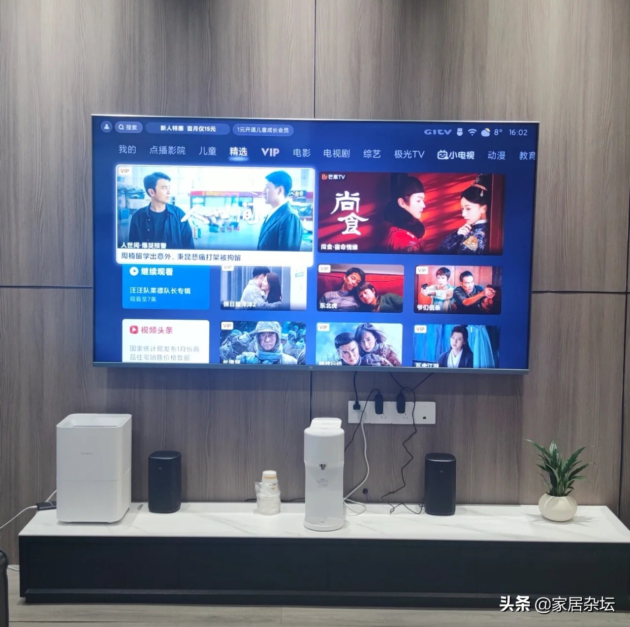 电视看久了才发现，电视“5不买”反而更耐看更实用，别再选错了