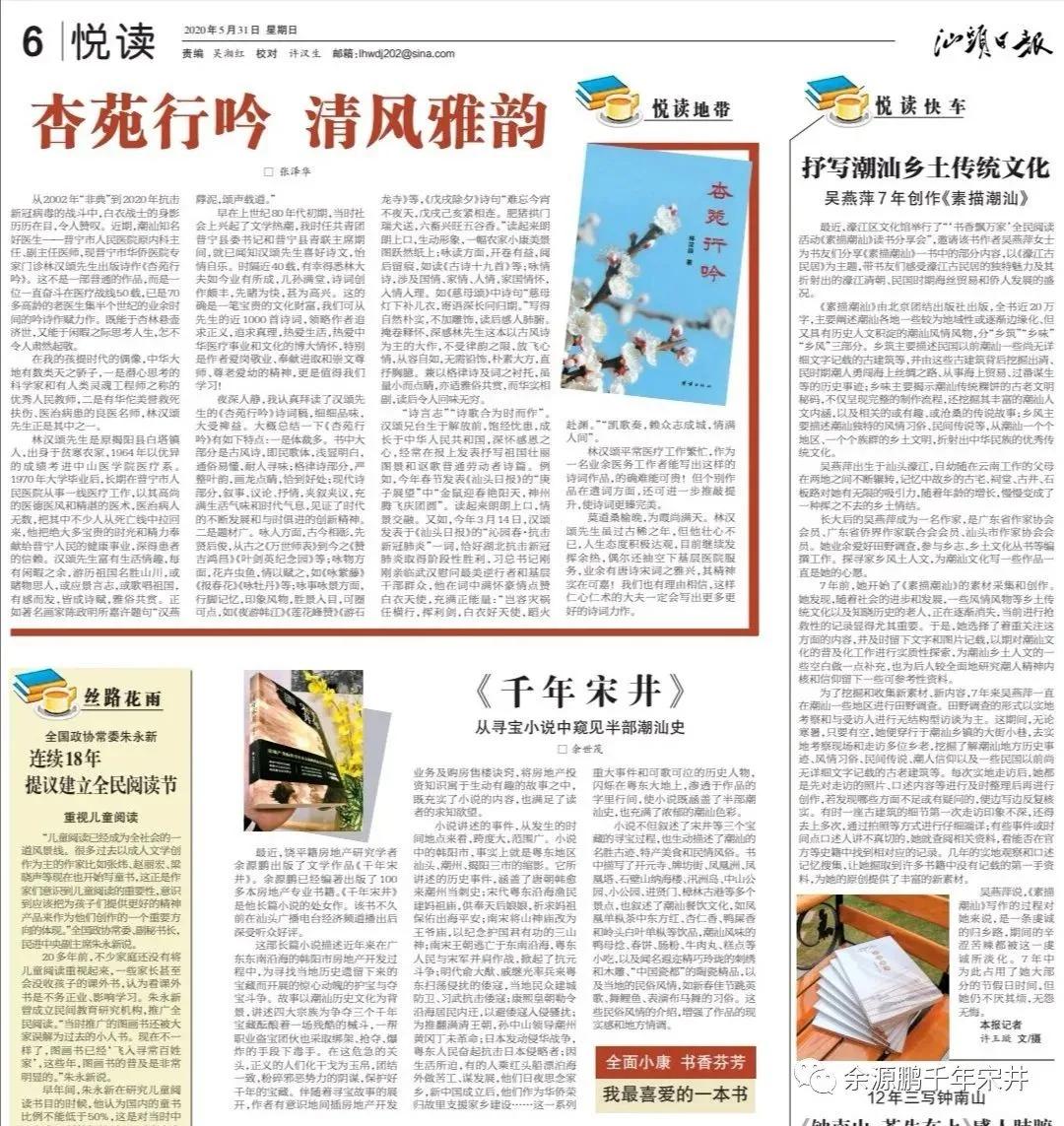 汕头市樟林古港原来是什么,潮汕樟林古港